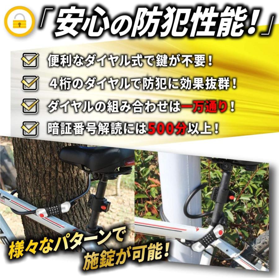 ダイヤル錠 4桁 ワイヤーロック 自転車 バイク 原付［ピンク］暗証番号 可変