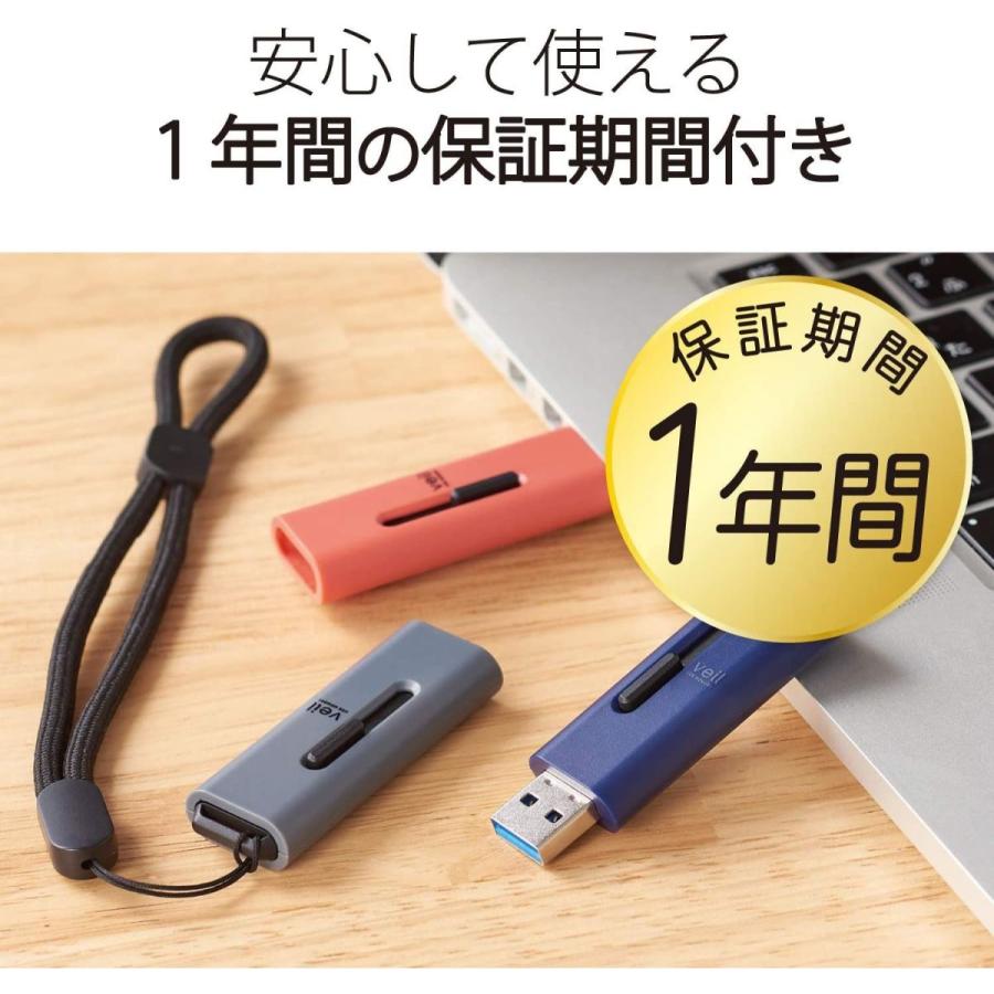 エレコム USBメモリ 128GB USB3.2(Gen1)対応 スライド式 ストラップホール付き レッド MF-SLU3128GRD｜harusmarket｜07