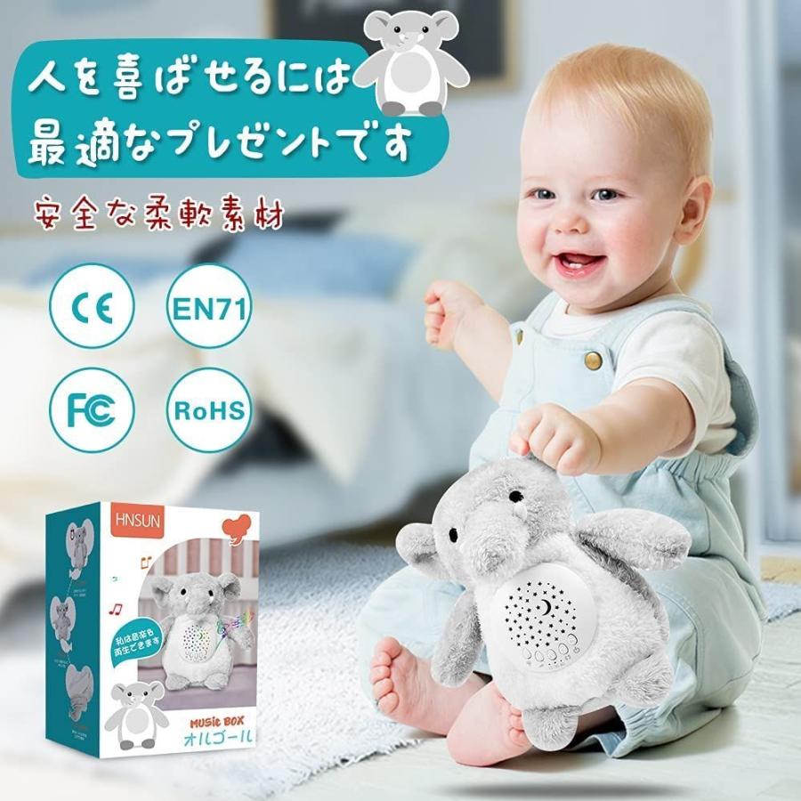 寝かしつけおもちゃ オルゴール 赤ちゃん睡眠誘導 寝かしつけ 15曲音楽 ホワイトノイズ 出産祝い 子供 誕生日プレゼント 贈り物 お祝い Haru Sマーケット本店 通販 Yahoo ショッピング