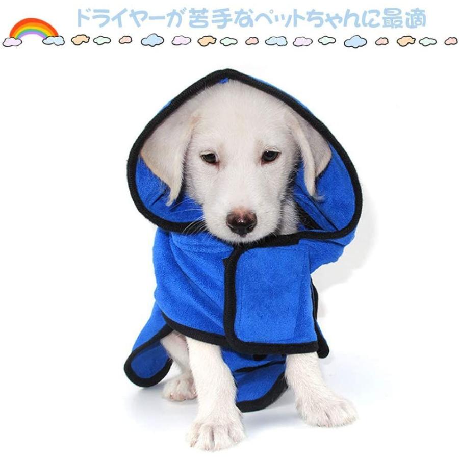 Shuumeekaペット用バスローブ 超吸水 ペット マイクロファイバー 犬用ガウン 小中型犬 限 定 販 売 吸収速乾タオル 犬体拭き用タオル 柔らかい