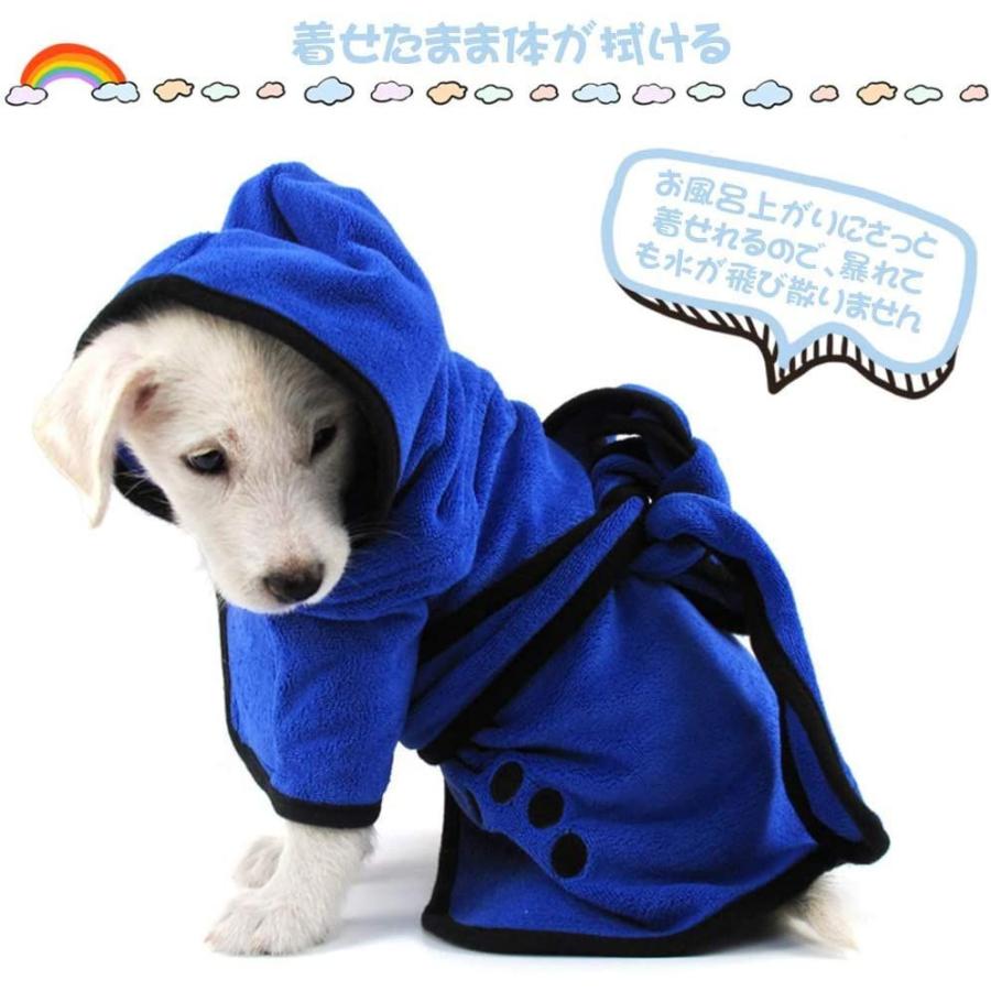 Shuumeekaペット用バスローブ 超吸水 ペット マイクロファイバー 犬用ガウン 小中型犬 限 定 販 売 吸収速乾タオル 犬体拭き用タオル 柔らかい
