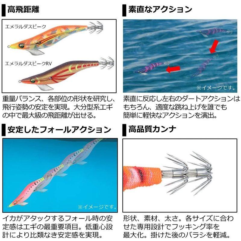 送料無料 一部地域を除く ダイワ 金 モモイロコメット 3 5号 エメラルダスピーク エギ 餌木 Www We Job Com