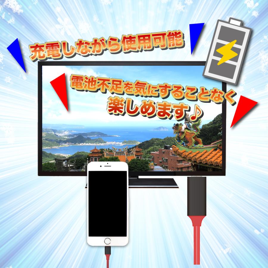 Hdmi 変換 Iphone ライトニング アイフォン ケーブル テレビ Tv アダプター Ipad Mini Lightning 接続 出力 画面 ゲーム 分配器 充電 車 車載テレビ スマホ 0026 はるストア 通販 Yahoo ショッピング