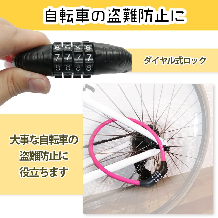 自転車 鍵 かぎ ロック ワイヤーロック ダイヤル 自転車の鍵 ロードバイク クロスバイク マウンテンバイク 盗難 盗難防止 防犯 鍵不要 カラフル 小型 軽量 0041 はるストア 通販 Yahoo ショッピング