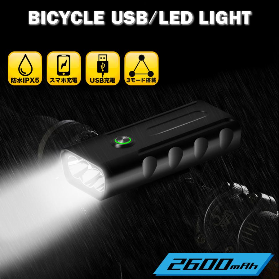 自転車 ライト Led Usb 充電式 充電 明るい 防水 強力 防災 コンパクト サイクル ハンドル取り付け 持ち運び 工具不要 人気 ヘッドライト モバイルバッテリー 0093 はるストア 通販 Yahoo ショッピング