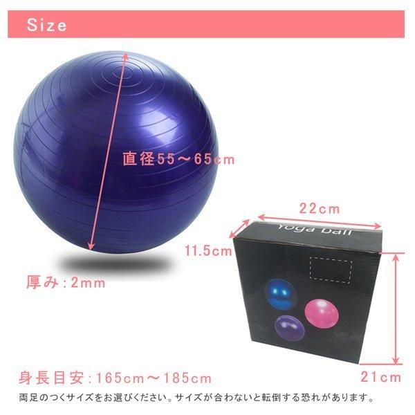 バランスボール 55cm - 65cm ポンプ付 ダイエット器具 フィットネス ヨガボール エクササイズ 骨盤枕 ヨガマット :1323-25:ペットと暮らしのharu - 通販 - Yahoo!ショッピング バランスボール 55cm - 65cm ポンプ付 ダイエット器具 フィットネス ヨガボール エクササイズ 骨盤枕 ヨガマット :1323-25:ペットと暮らしのharu - 通販 - Yahoo!ショッピング