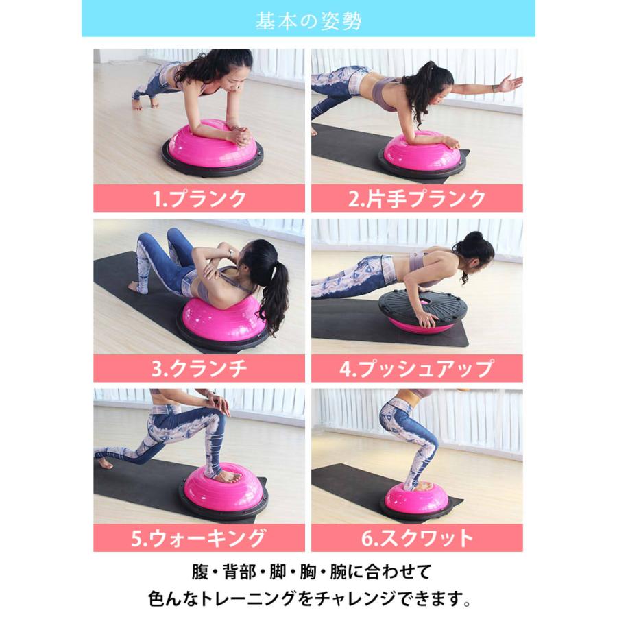 バランスボール 半円型 バランスドーム チューブ付き 半球 ダイエット エクササイズ ヨガ E021 24 ペットと暮らしのharu 通販 Yahoo ショッピング