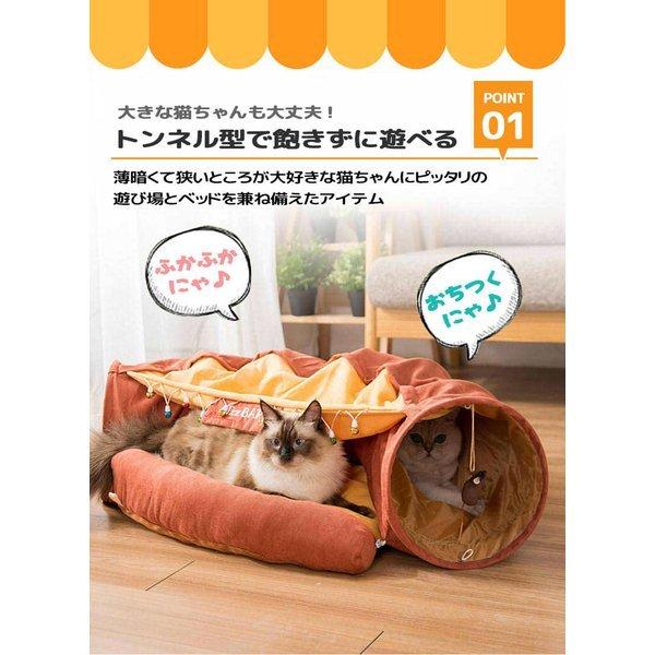 全国宅配無料 ペットベッド 猫トンネル おしゃれ ペットおもちゃ キャットハウス トンネル 猫用ベッド 遊園地 ペット遊宅 ストレス発散 運動不足 対策 最新モデルが入荷 Www Iacymperu Org