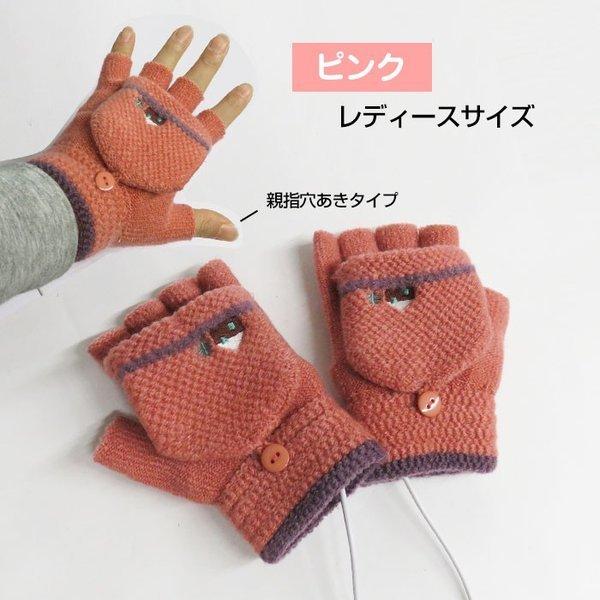 Usb ヒーター手袋 あったか手袋 電熱手袋 メンズ レディース 指先 冷え性 Usb電源 指先がない パソコン スマホ 操作しやすい オフィス ピンク ブルー グレー Z510 515 ペットと暮らしのharu 通販 Yahoo ショッピング