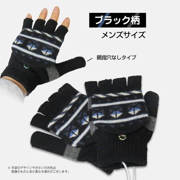Usb ヒーター手袋 あったか手袋 電熱手袋 メンズ レディース 指先 冷え性 Usb電源 指先がない パソコン スマホ 操作しやすい オフィス ピンク ブルー グレー Z510 515 ペットと暮らしのharu 通販 Yahoo ショッピング