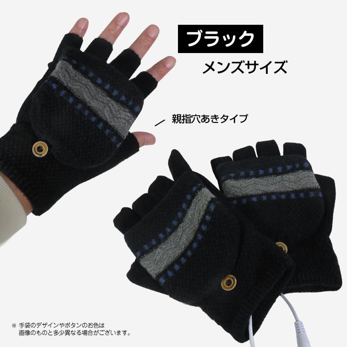 Usb ヒーター手袋 あったか手袋 電熱手袋 メンズ レディース 指先 冷え性 Usb電源 指先がない パソコン スマホ 操作しやすい オフィス ピンク ブルー グレー Z510 515 ペットと暮らしのharu 通販 Yahoo ショッピング