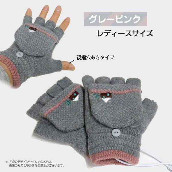 Usb ヒーター手袋 あったか手袋 電熱手袋 メンズ レディース 指先 冷え性 Usb電源 指先がない パソコン スマホ 操作しやすい オフィス ピンク ブルー グレー Z510 515 ペットと暮らしのharu 通販 Yahoo ショッピング