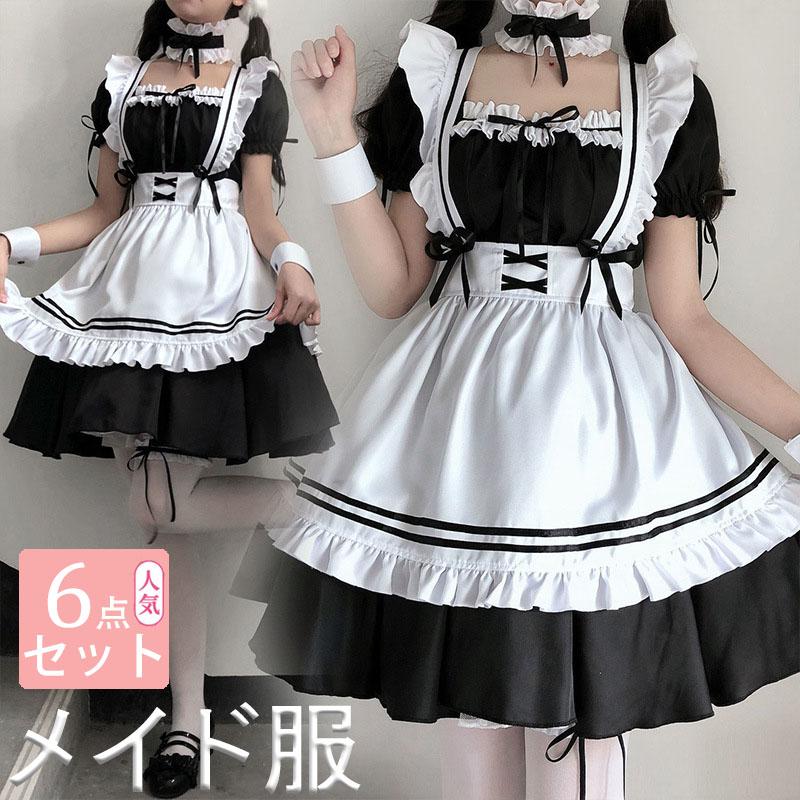 メイド服 コスプレ ハロウィン ワンピース 大きいサイズ 女装 制服 