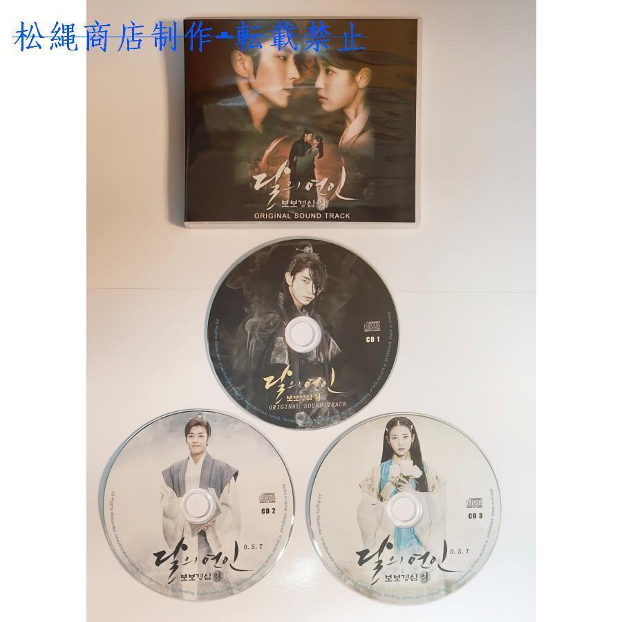 韓国ドラマ「麗<レイ>?花萌ゆる8人の皇子たち?」OST 韓国ドラマ「麗<レイ>?花萌ゆる8人の皇子たち?」OST