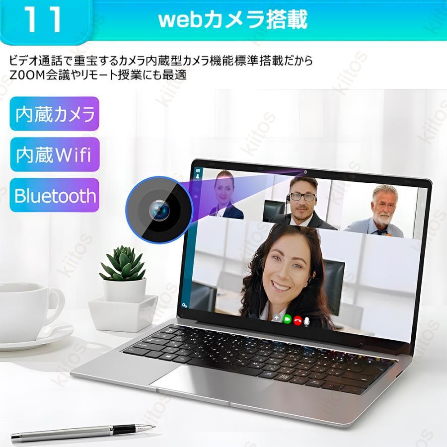 14.1インチ Windows11 Office搭載 初期設定済 インテル（intel） パソコン ノートパソコン 新品 windows11 office