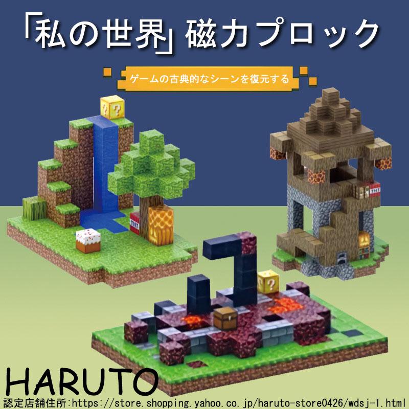 Minecraft 互換性のあるレゴ マイワールドブロック2024新型 人の子の動物の武器の男の子の組み立てのおもちゃの贈り物 クリスマス ...