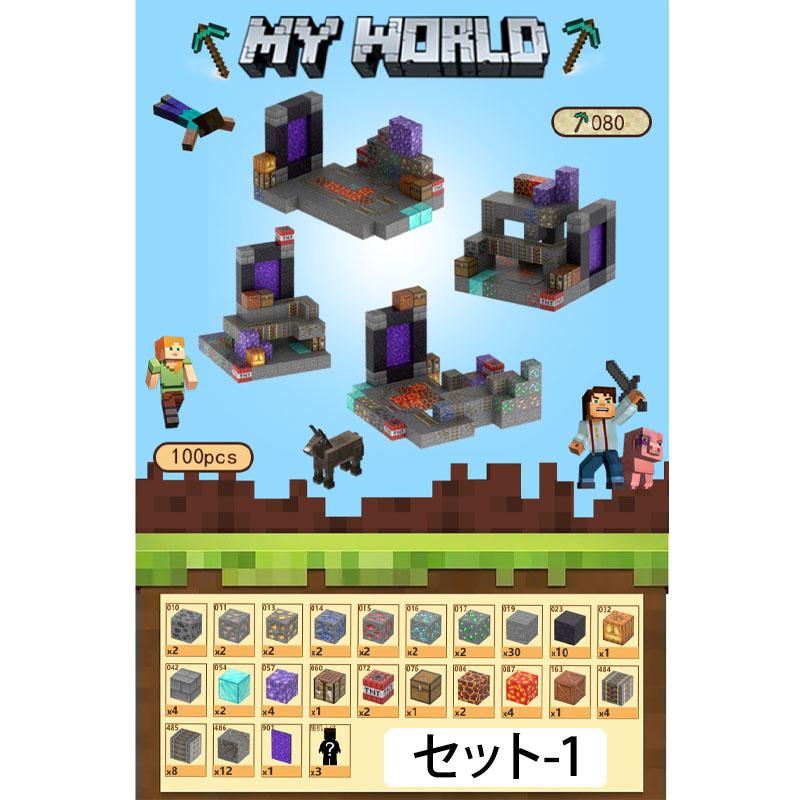 Minecraft 互換性のあるレゴ マイワールドブロック2024新型 人の子の動物の武器の男の子の組み立てのおもちゃの贈り物 クリスマス ...