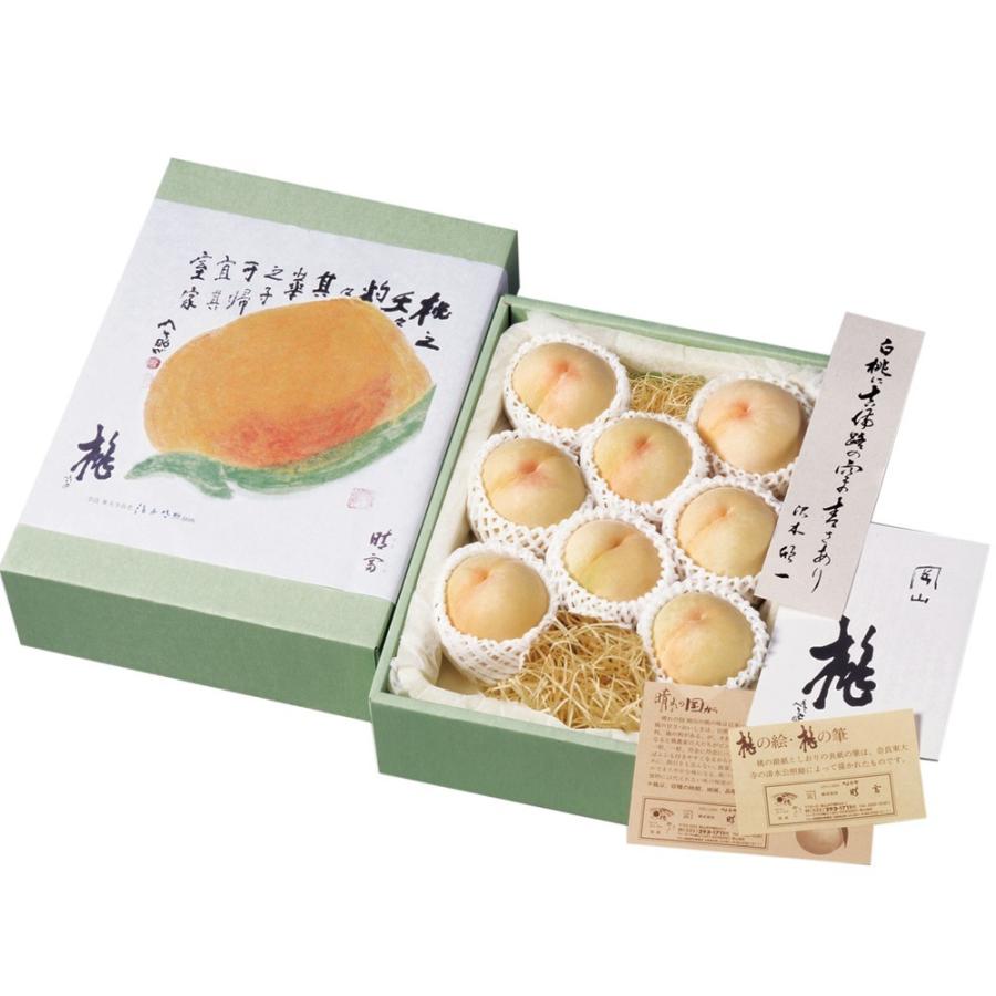岡山清水白桃 10玉【豊麗】