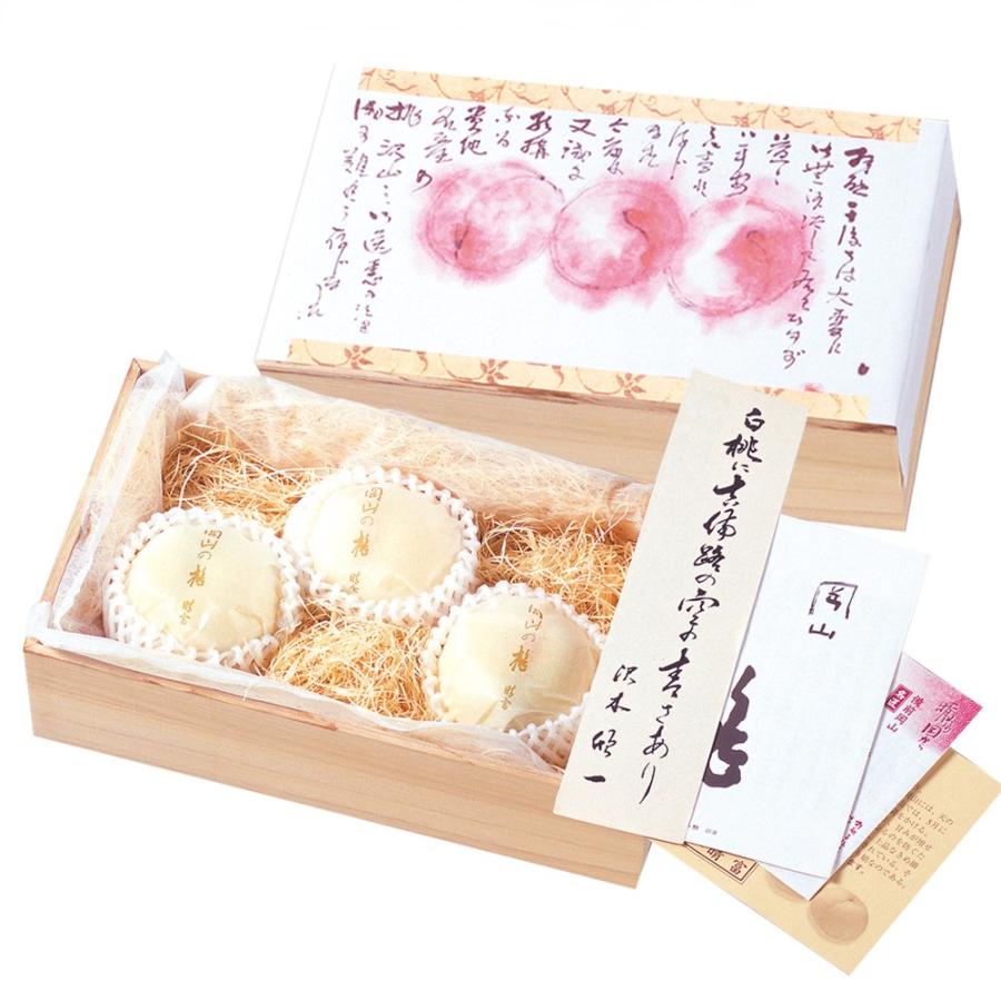 岡山 名匠 清水白桃 3玉【紅の頂】【桐箱入】＜300セット限定＞