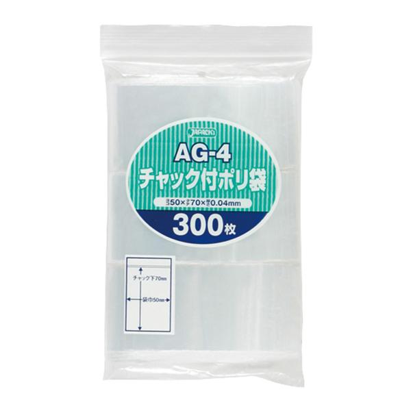 AG-4　ジャパックス　ポリ袋　業務用　50mm×70mm　ケース　LDPE　透明