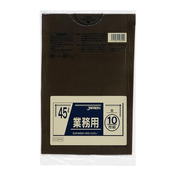 CCB45　ジャパックス　ポリ袋　LLDPE　茶　650mm×800mm/ ケース / 業務用