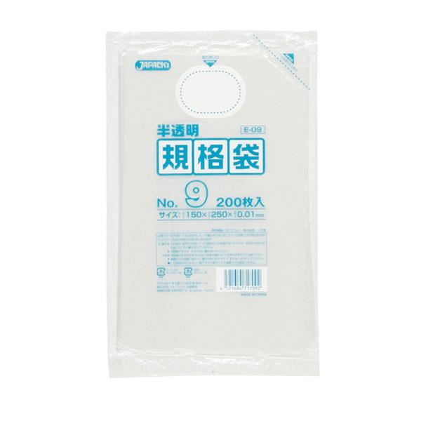 E-09　ジャパックス　ポリ袋　ケース　HDPE　半透明　150mm×250mm　業務用