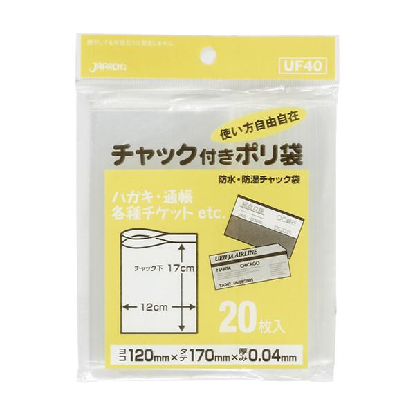 UF40　ジャパックス　ポリ袋　ケース　LDPE　透明　120mm×170mm　業務用