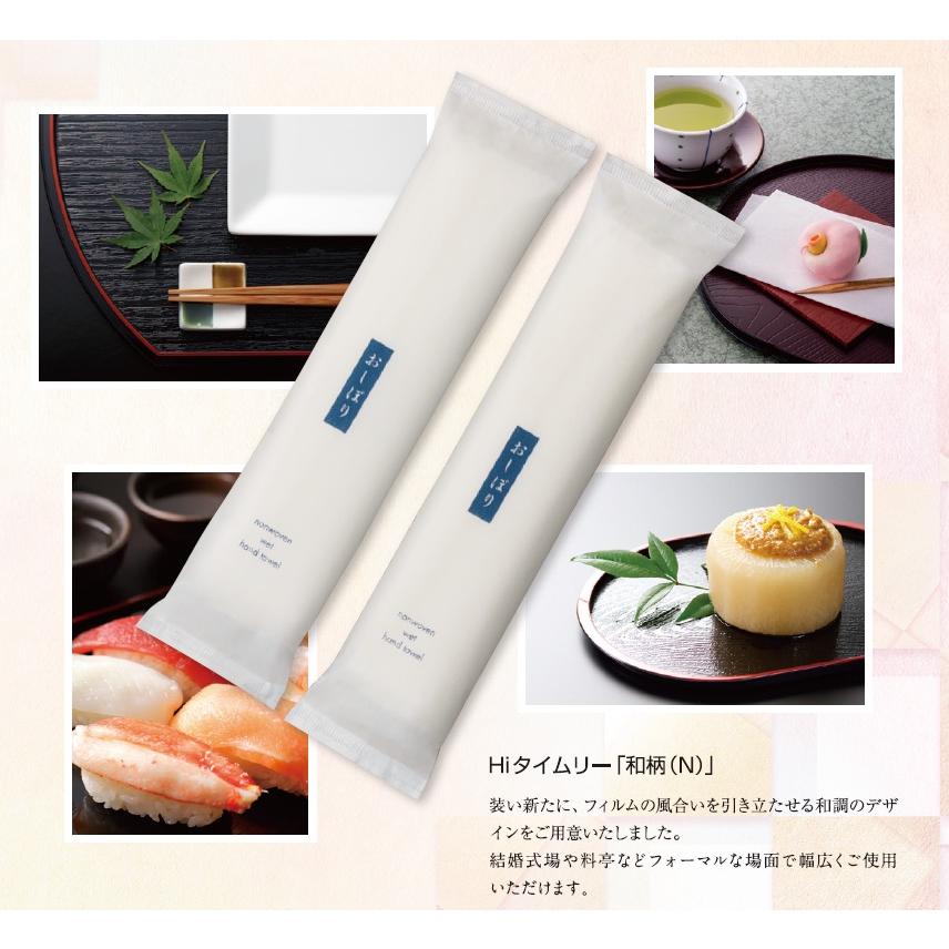 HI-N タイムリー 和柄 ロールタイプ 白 600本 ケース 紙おしぼり おてふき／箱／業務用