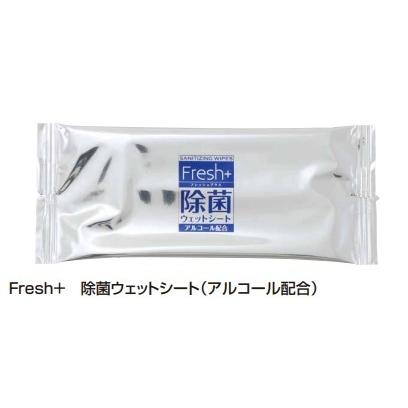 DI 紙おしぼり Fresh  除菌ウェットシート（アルコール配合） 1000本 JO-2 フレッシュプラス 不織布 業務用／ケース