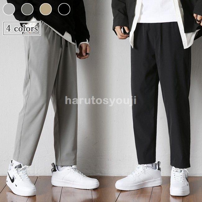 ブランドのギフト ボトムス パンツ サルエルパンツ メンズ スラックス テーパードパンツ サルエルパンツ メンズ スラックス テーパードパンツ スーツ パンツ 黒 ゆったり ワイドパンツ ウエストゴム 長ズボン 春秋 カジュアルパンツ Www Threeriversofs Com
