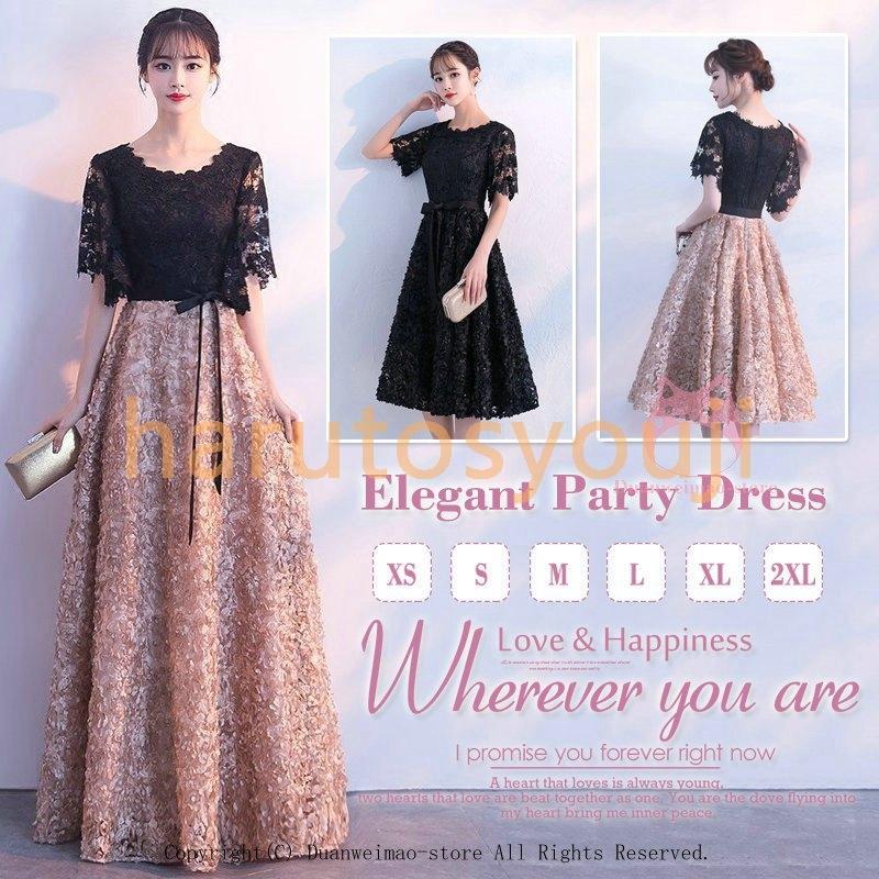 結婚式ワンピースロングドレス服装40代女性顔合わせパーティードレス50代女性ミモレ丈体型カバー黒ブラックパーティーワンピース Haru 1252ucjoo 晴翔商事 通販 Yahoo ショッピング