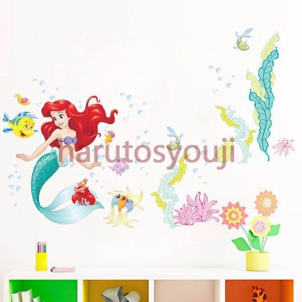 ウォールステッカーディズニーリトルマーメイドアリエルフランダー海の中海底世界パステルカラー壁デコ北欧風diyリビング Haru 8596oijte 晴翔商事 通販 Yahoo ショッピング