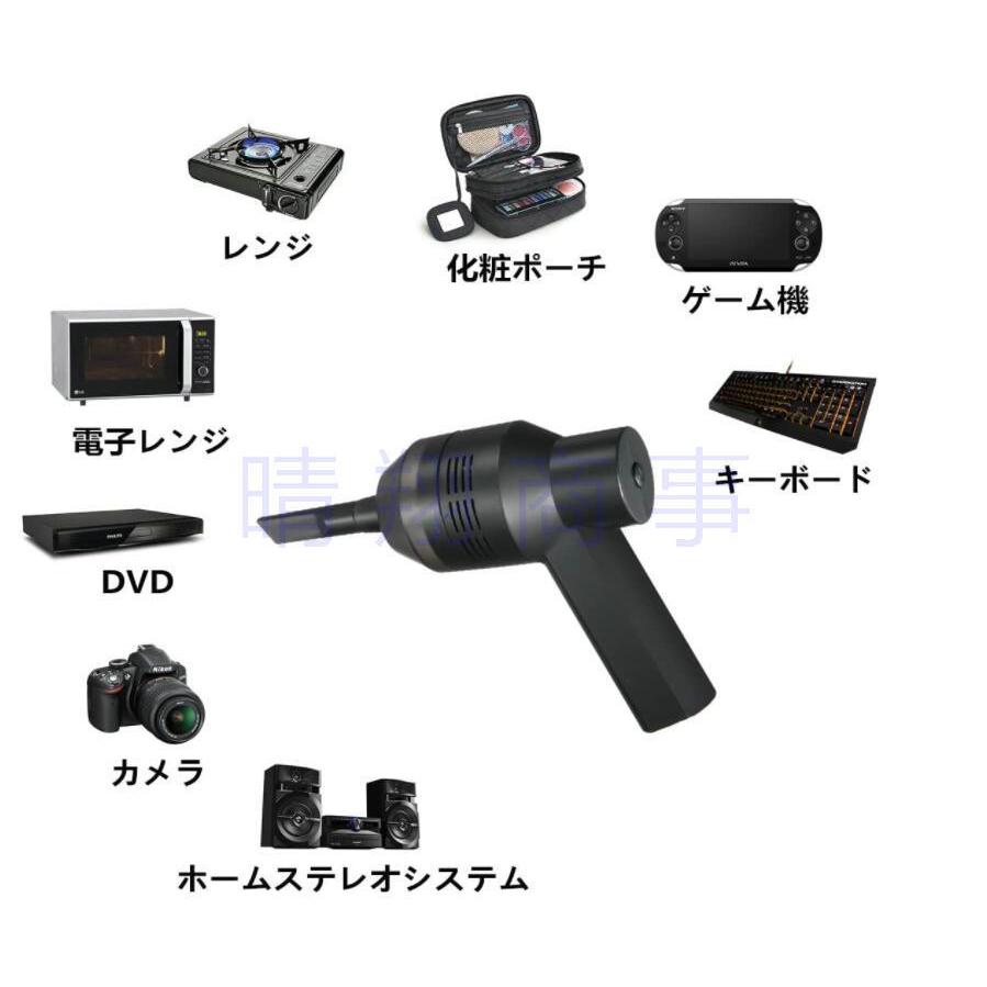 1275円 最大95 Offクーポン Greensha Usb駆動 ハンディミニクリーナー 卓上 ミニクリーナー
