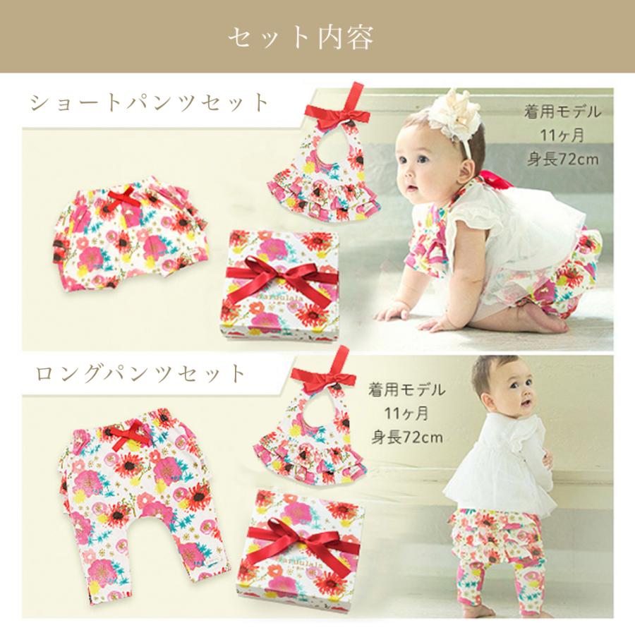最大44%OFFクーポン ベビー スタイパンツセット ベビー 春夏用パンツセット