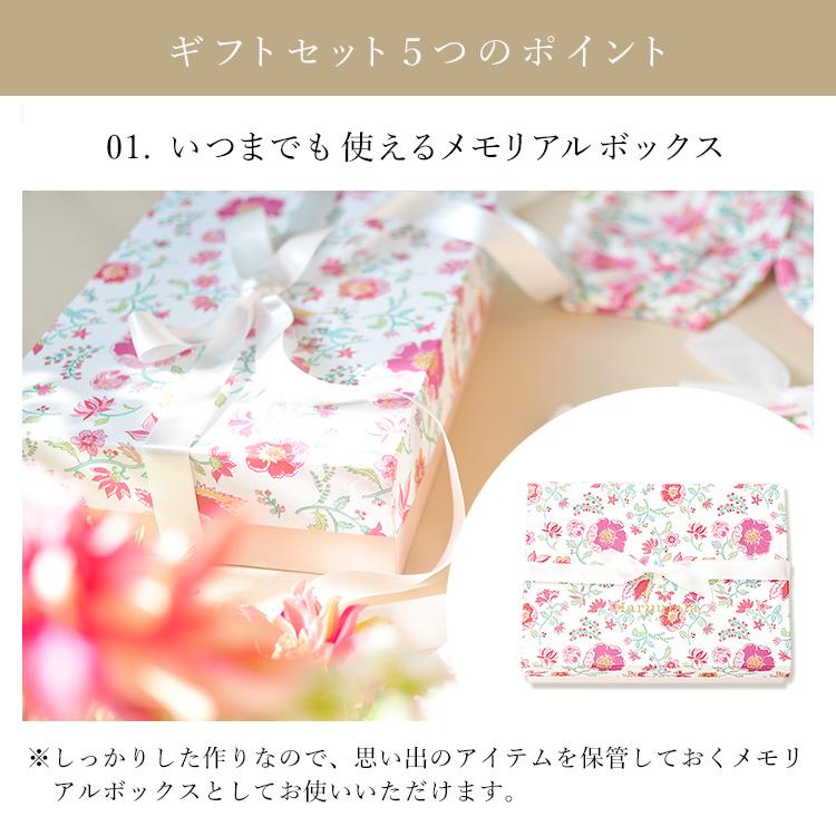 出産祝い 2点セット スタイ パンツ Haruulala 名入れ オーガニック