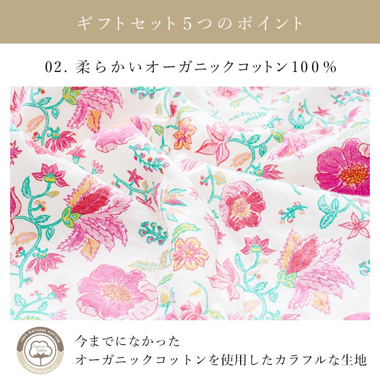 出産祝い 2点セット スタイ パンツ Haruulala 名入れ オーガニック