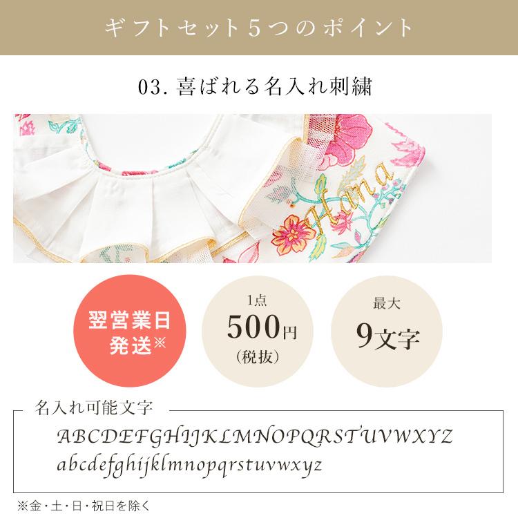 出産祝い 2点セット スタイ パンツ Haruulala 名入れ オーガニック
