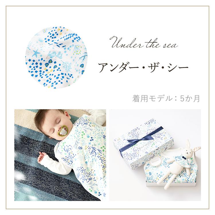 出産祝い ギフトセット おやすみお友だちセット スリーパー うさぎのぬいぐるみ Haruulala 名入れ 女の子 男の子 オーガニックコットン ベビー ハルウララの画像