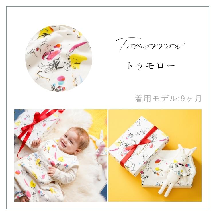 出産祝い ギフトセット おやすみお友だちセット スリーパー 出産祝い ギフトセット おやすみお友だちセット スリーパー
