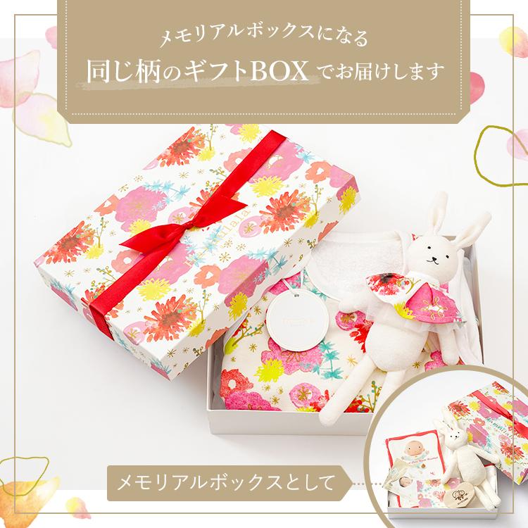 出産祝い ギフトセット おやすみお友だちセット スリーパー 出産祝い ギフトセット おやすみお友だちセット スリーパー