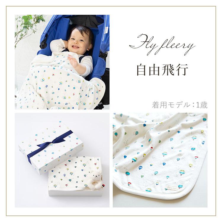 出産祝い ギフトセット 2点 ブランケット クマ型ラトル 女の子 男の子