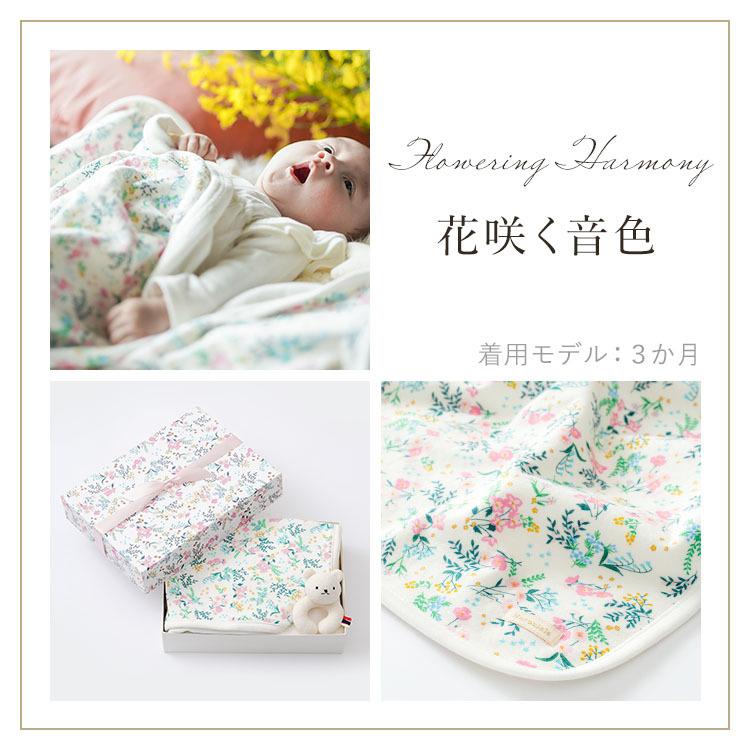 出産祝い ギフトセット 2点 ブランケット クマ型ラトル 女の子 男の子