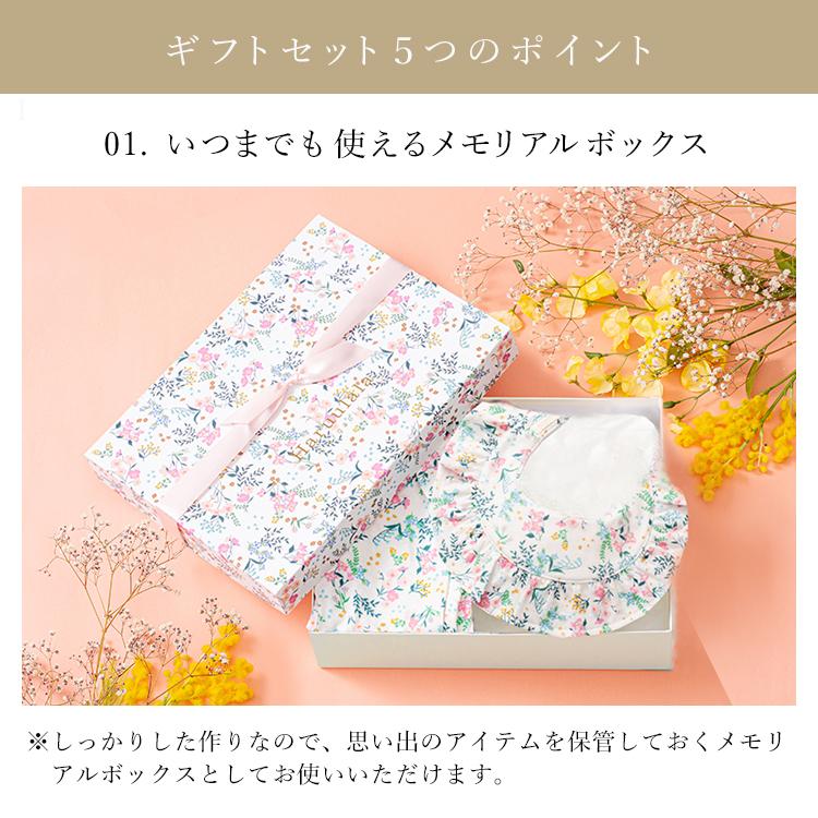 出産祝い 2点セット スタイ パンツ Haruulala 名入れ オーガニック