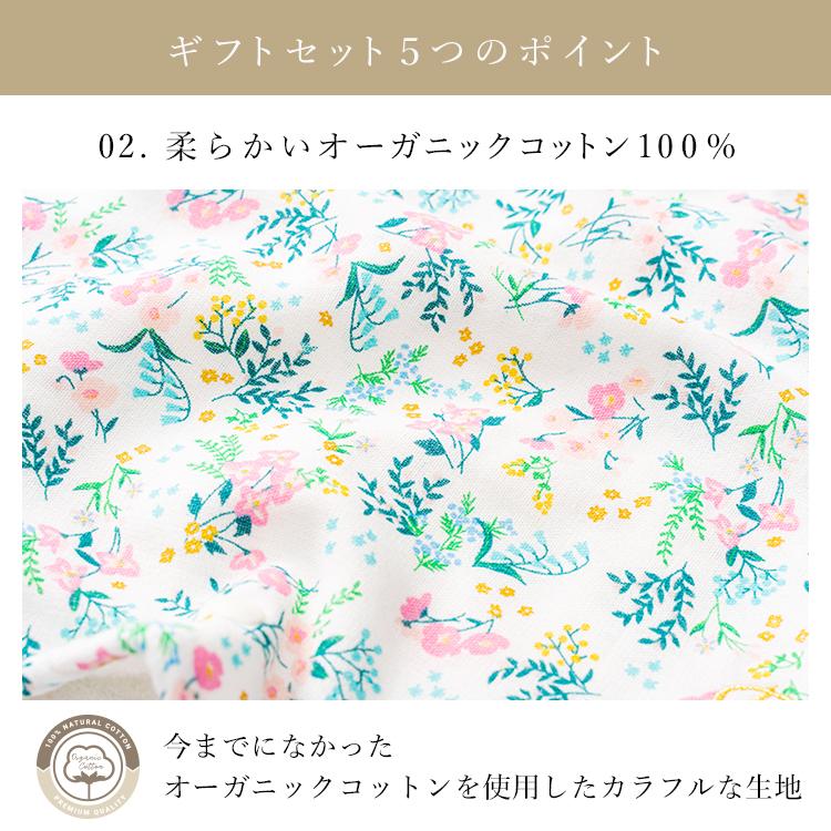 出産祝い 2点セット スタイ パンツ Haruulala 名入れ オーガニック