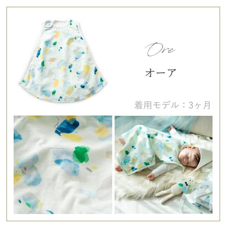 出産祝い ギフトセット スリーパー Haruulala 女の子 男の子 名入れ