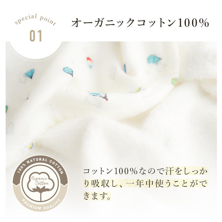 出産祝い ギフトセット スリーパー Haruulala 女の子 男の子 名入れ オーガニックコットン ベビー ギフト プレゼント フリーサイズ 春 夏 秋 冬 通年 ハルウララの画像