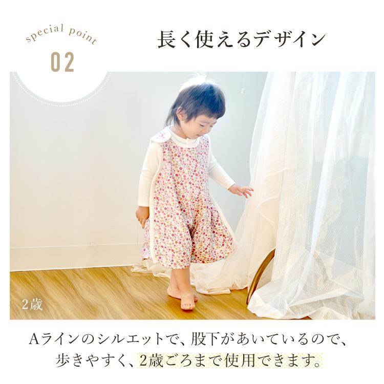 出産祝い ギフトセット スリーパー Haruulala 女の子 男の子 名入れ オーガニックコットン ベビー ギフト プレゼント フリーサイズ 春 夏 秋 冬 通年 ハルウララの画像