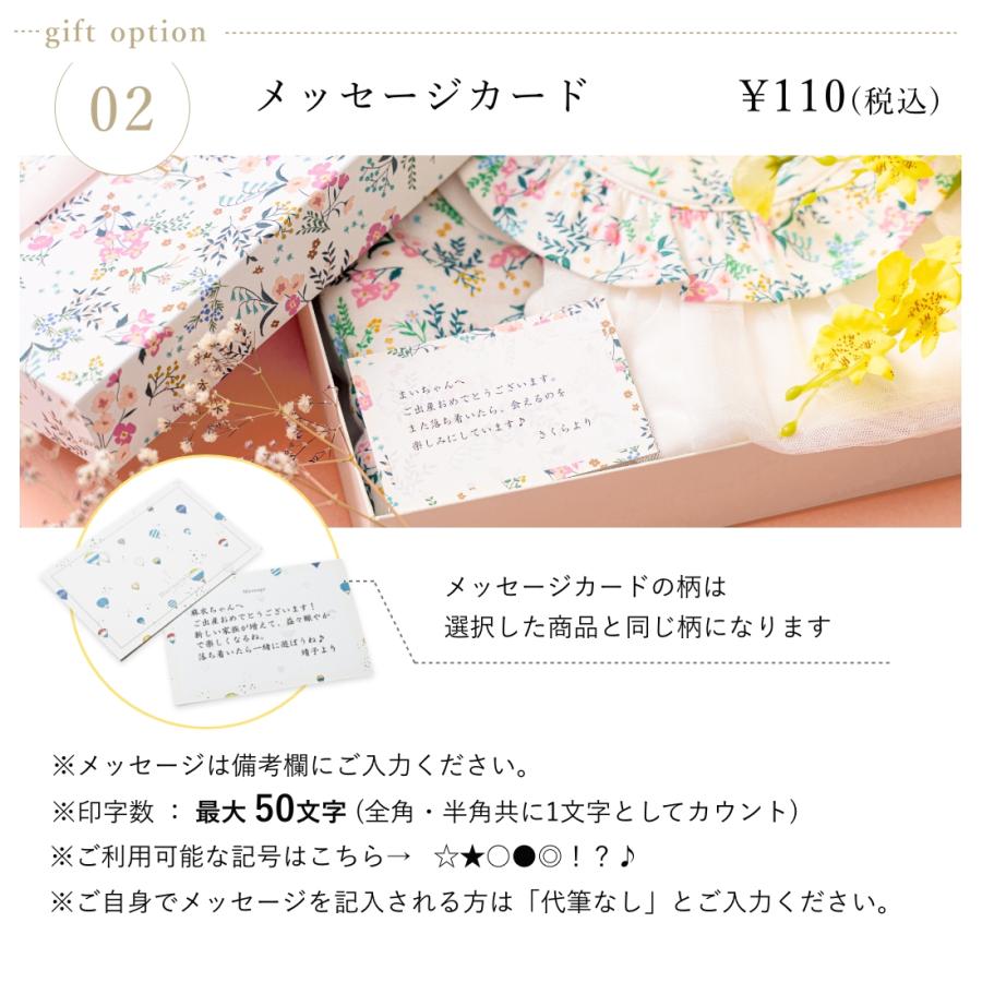 出産祝い ギフトセット スリーパー Haruulala 女の子 男の子 名入れ