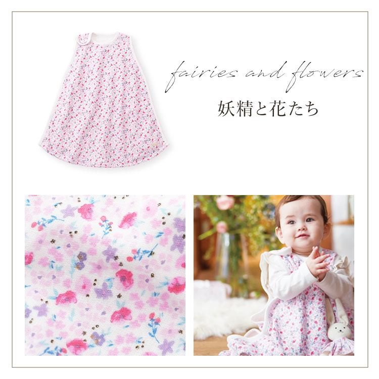 出産祝い ギフトセット スリーパー Haruulala 女の子 男の子 名入れ オーガニックコットン ベビー ギフト プレゼント フリーサイズ 春 夏 秋 冬 通年 ハルウララの画像