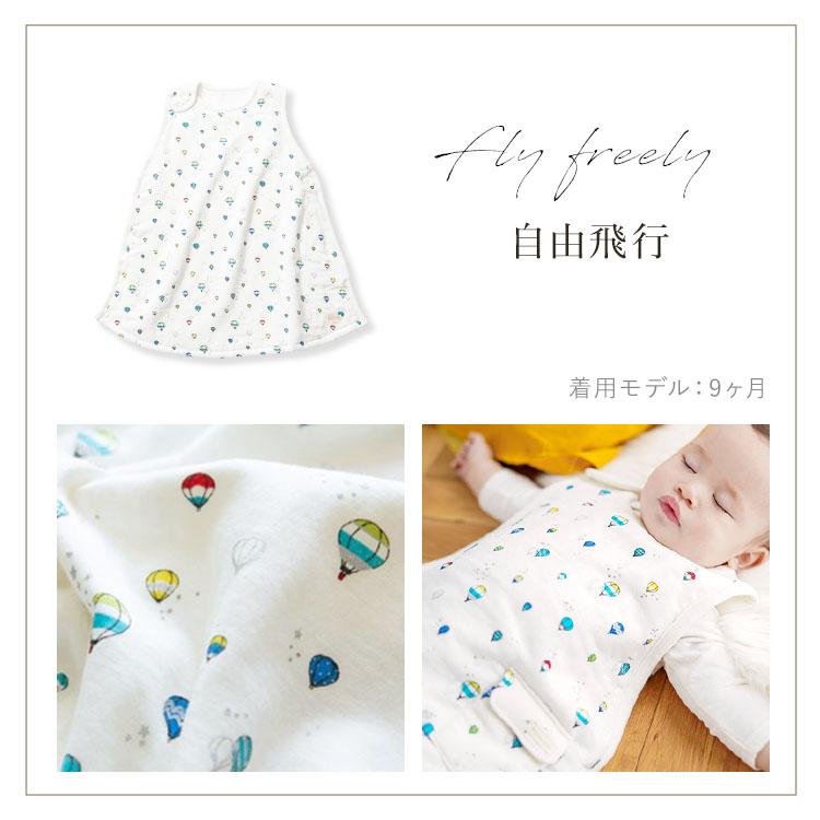 出産祝い ギフトセット スリーパー Haruulala 女の子 男の子 名入れ オーガニックコットン ベビー ギフト プレゼント フリーサイズ 春 夏 秋 冬 通年 ハルウララの画像